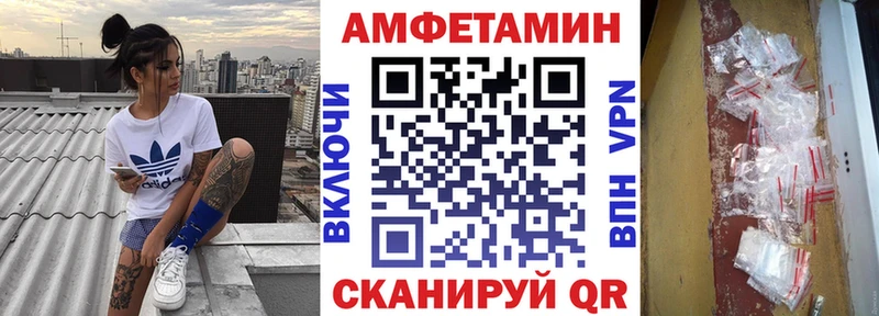 АМФЕТАМИН 97%  omg ссылки  Ейск 