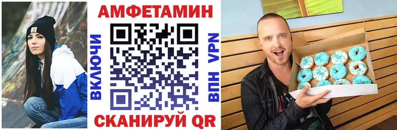 АМФ 98% Ейск