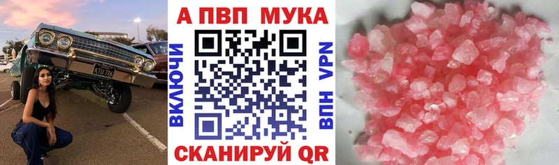 A PVP СК  Ейск 