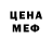 Alpha PVP Соль EBU XOSAIN_228