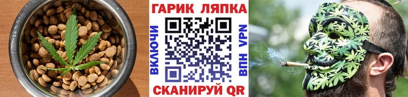 Печенье с ТГК конопля  Ейск 