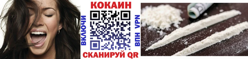 COCAIN 99%  мега как зайти  Ейск 