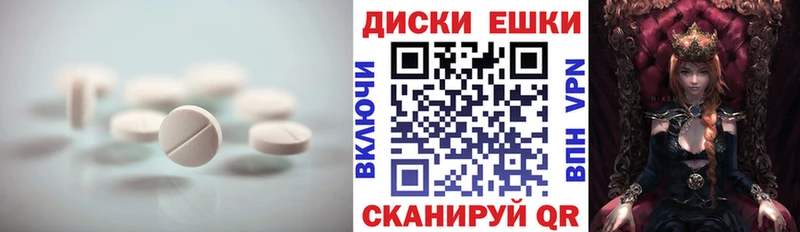Ecstasy Дубай  Ейск 