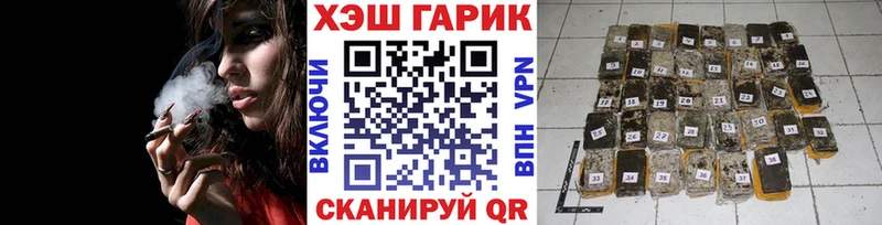 ГАШ AMNESIA HAZE купить сайты Ейск