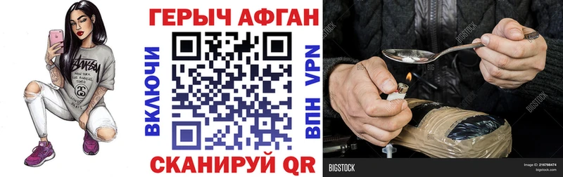 площадка формула  Ейск  ГЕРОИН гречка 