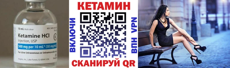 Кетамин VHQ  Ейск 