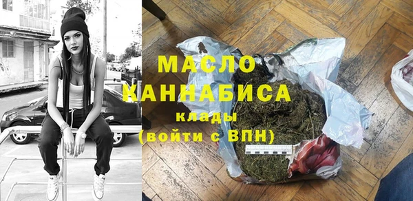 ALPHA PVP Верхнеуральск