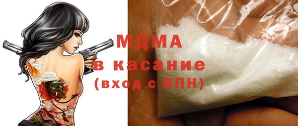 2c-b Волоколамск