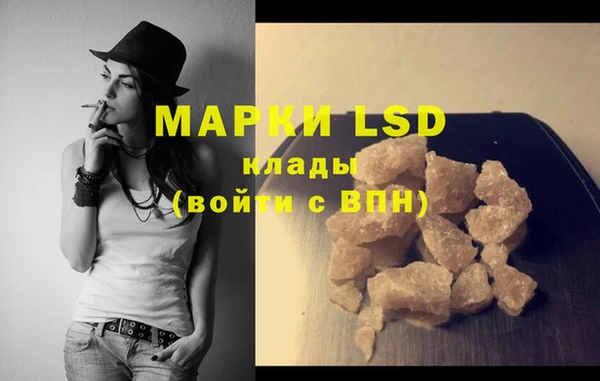 бошки Волосово
