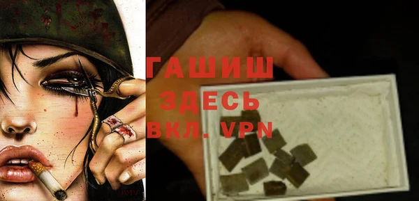 дживик Володарск