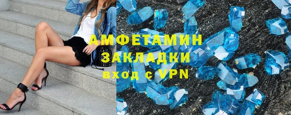 дживик Володарск