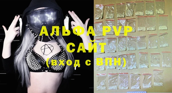 ALPHA PVP Верхнеуральск