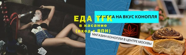 ALPHA PVP Верхнеуральск