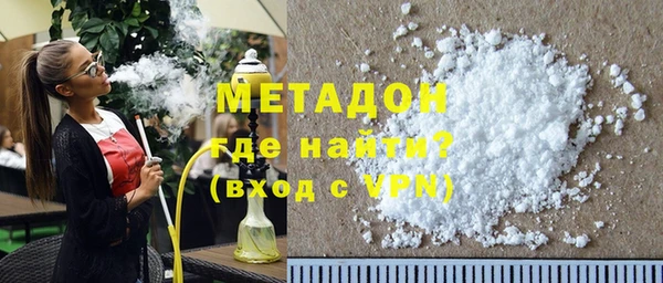 прущие крисы Вязьма