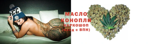 2c-b Волоколамск