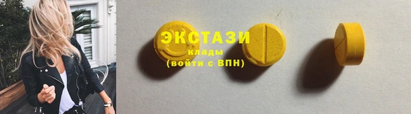 бошки Волосово