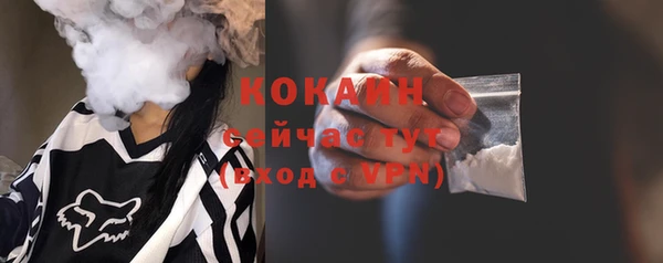ALPHA PVP Верхнеуральск