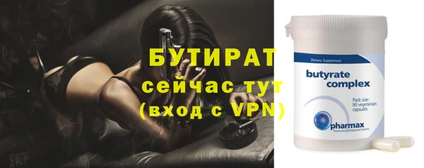 мефедрон мука Дмитровск
