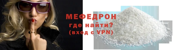 ALPHA PVP Верхнеуральск