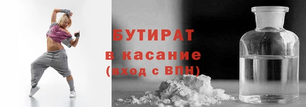 бошки Волосово
