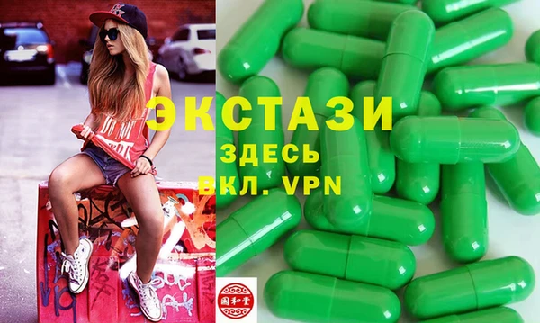бошки Волосово
