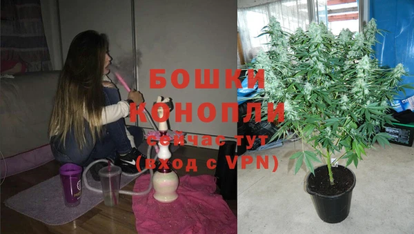 каннабис Бронницы