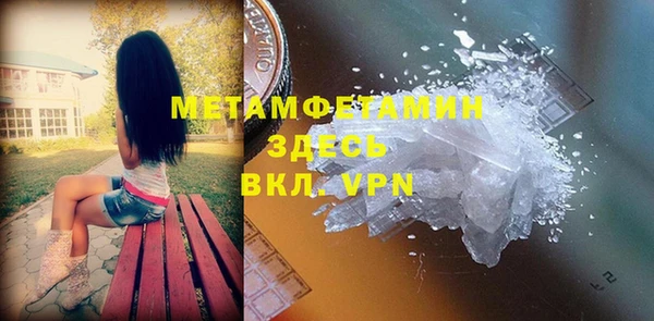 дживик Володарск