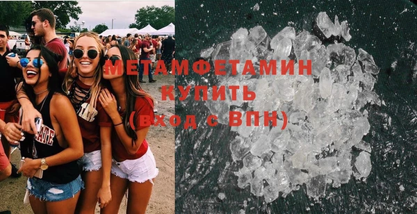 бошки Волосово
