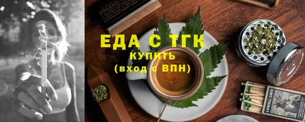 2c-b Волоколамск