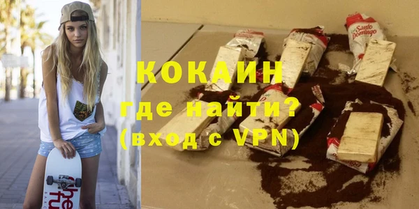 бошки Волосово