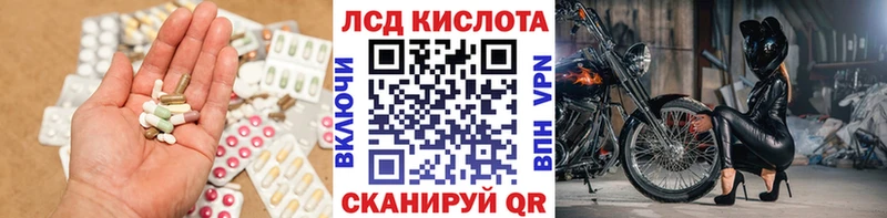 Лсд 25 экстази кислота  omg ссылка  Ейск 