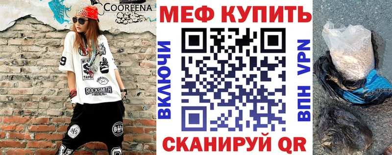 блэк спрут ссылки Ейск Меф 4 MMC где можно купить