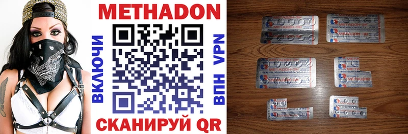 hydra ONION  Ейск  это официальный сайт  купить  цена  Метадон VHQ 