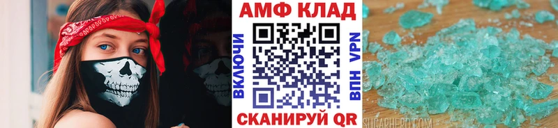 купить   Ейск  Первитин винт 