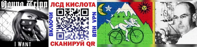 Марки 25I-NBOMe 1,8мг  гидра ССЫЛКА  Ейск 