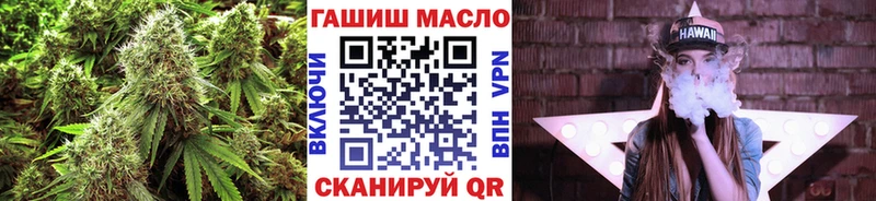 ТГК гашишное масло  закладки  Ейск 